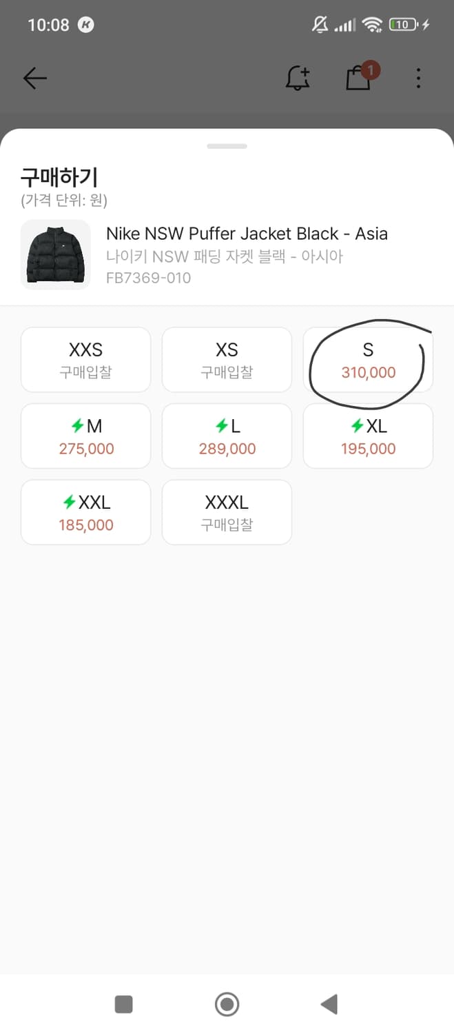 나이키 NSW패딩 팝니다 상품이미지2