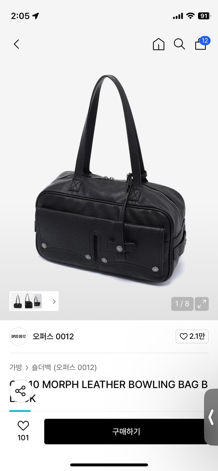 오퍼스 Op. 10 MORPH LEATHER BOWLING BAG BLA 상품이미지1