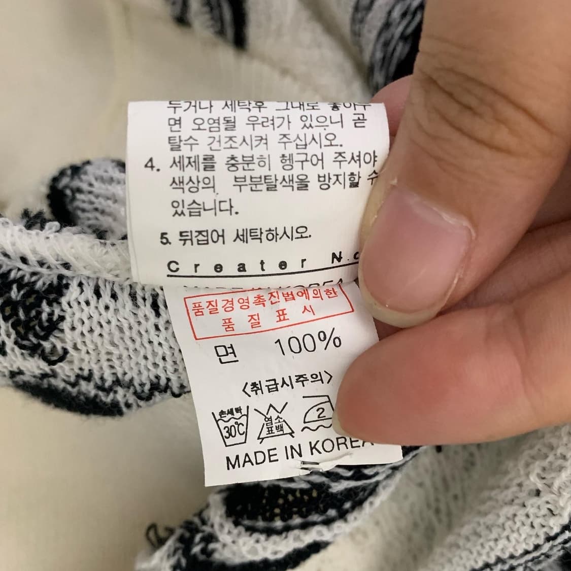 초버트 멀티컬러 케이블 패턴 하프 니트 상품이미지8