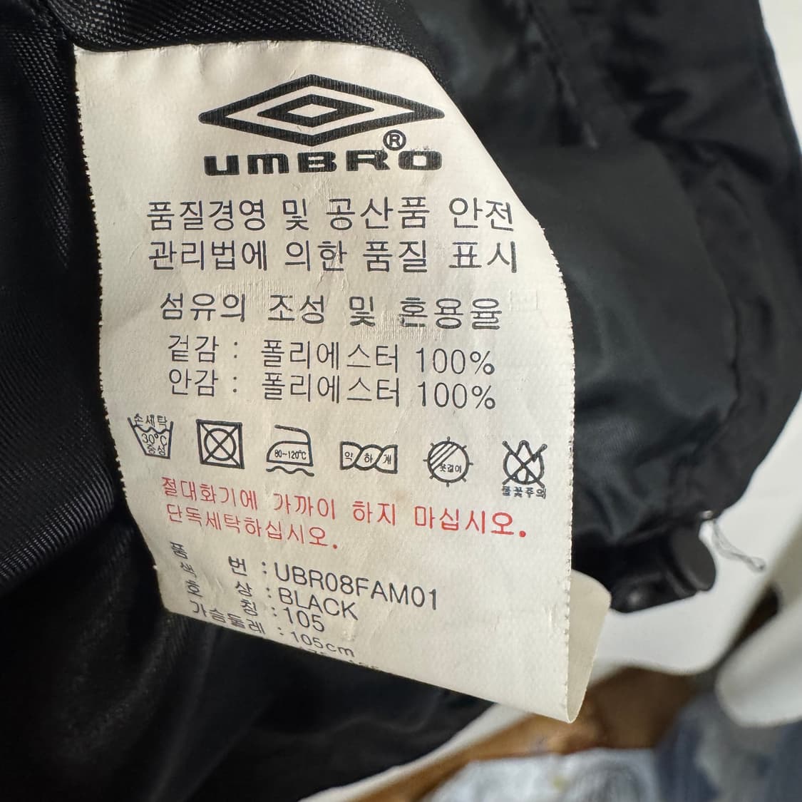 엄브로 바람막이 후드 자켓 상품이미지6