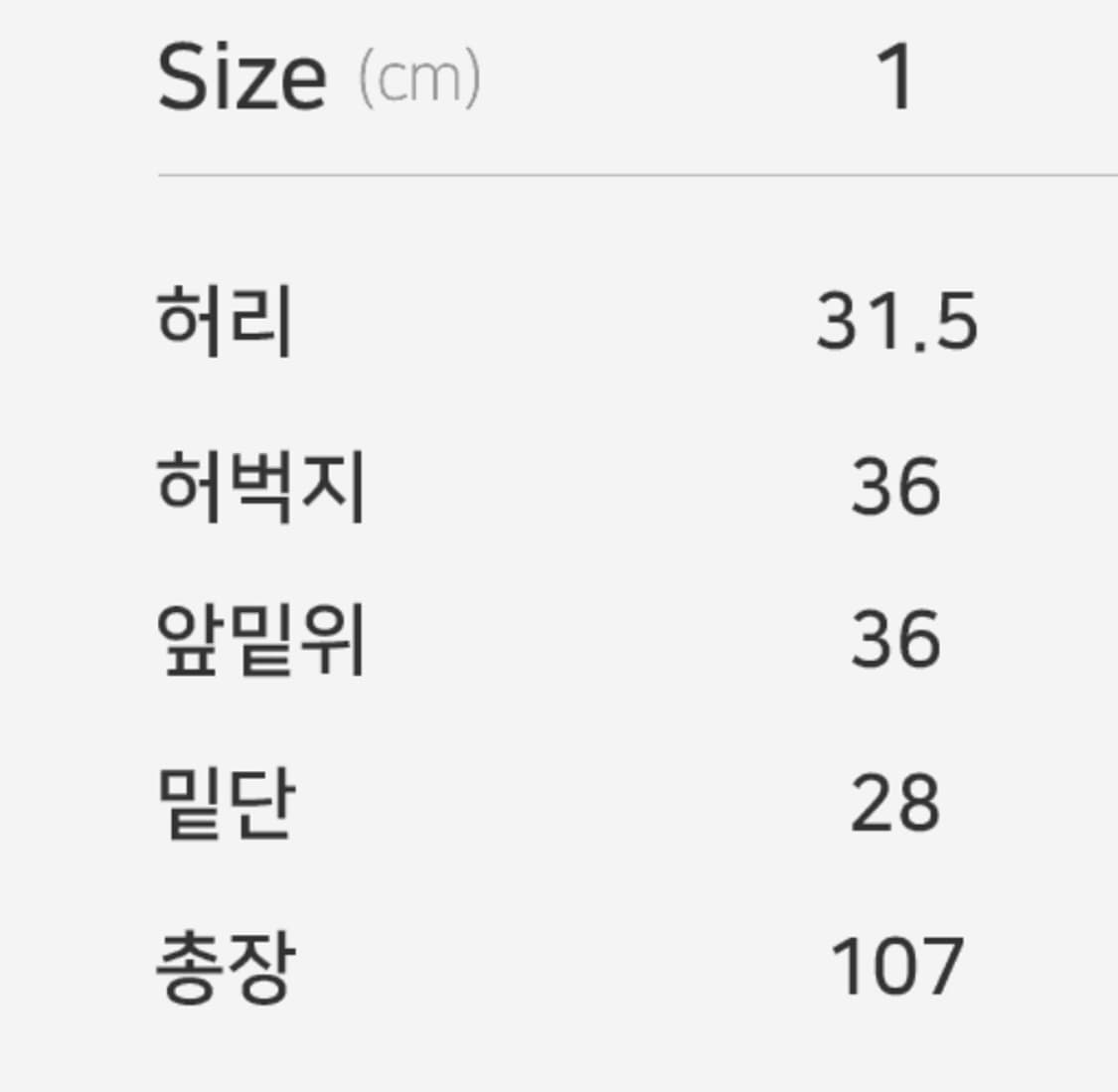 언더마이카 Mu 01 스웨트팬츠 그레이 상품이미지6