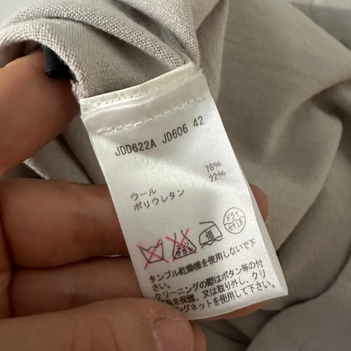 질샌더 네이비 jil sander navy 칠부 가디건 상품이미지7
