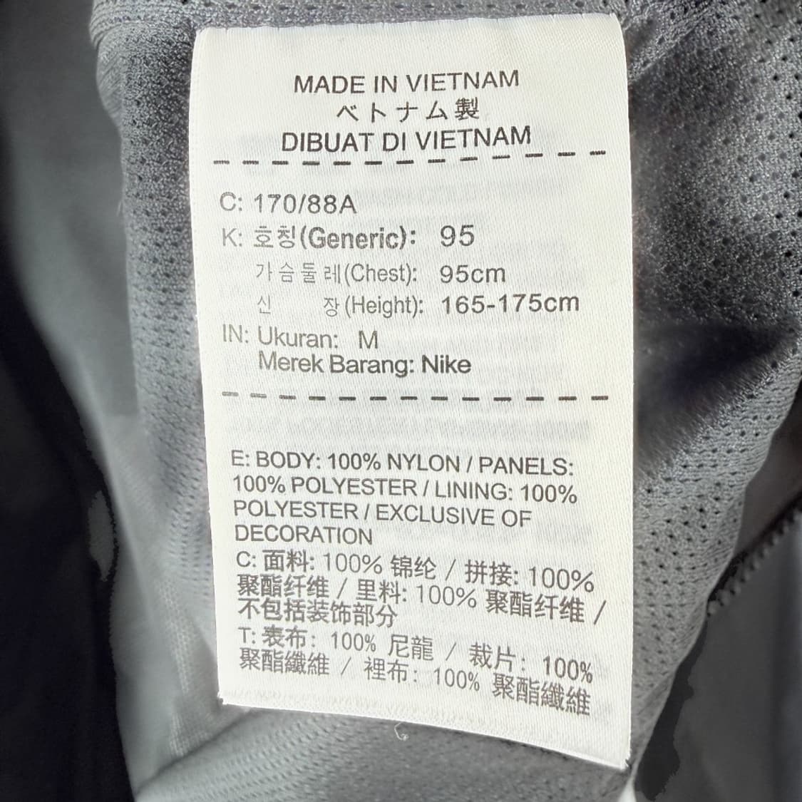 (95) 나이키 윈드러너 바람막이 상품이미지8