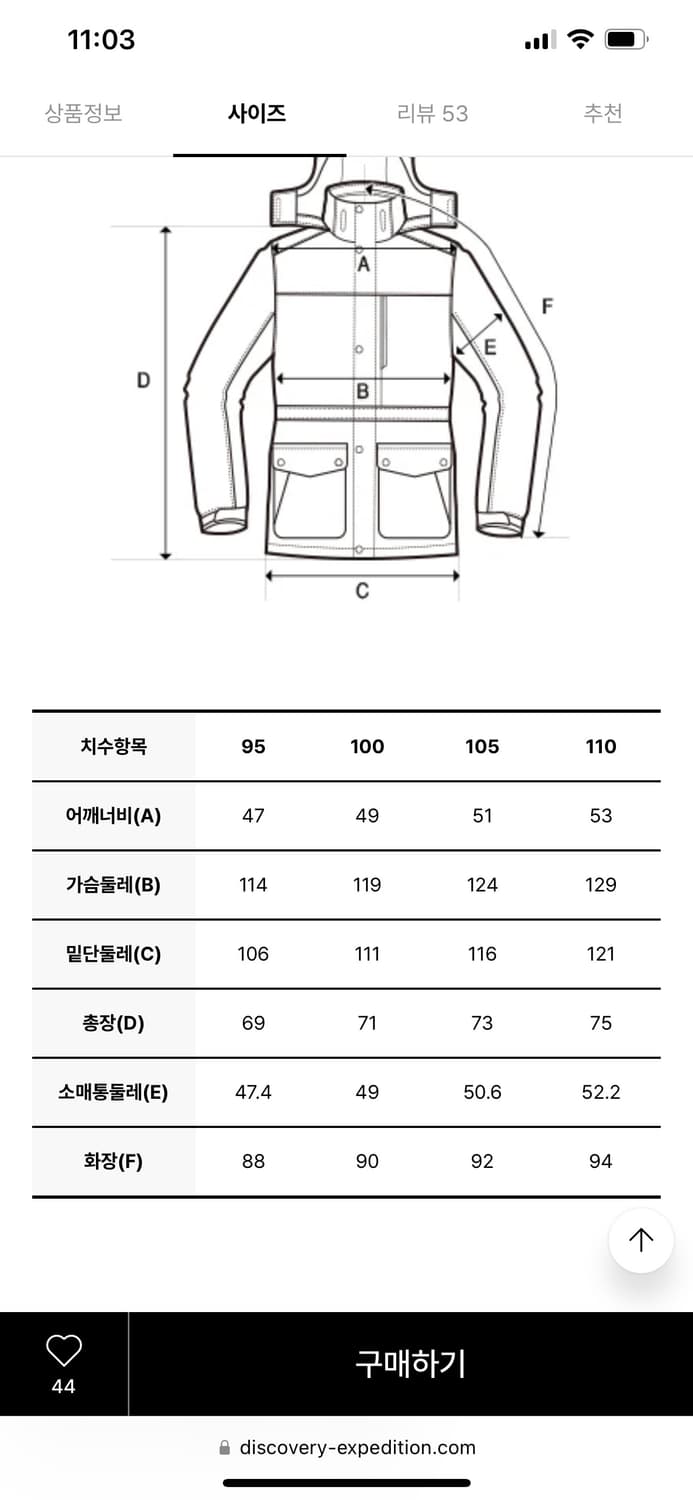 디스커버리 경량구스다운 택만땐 새제품 상품이미지3