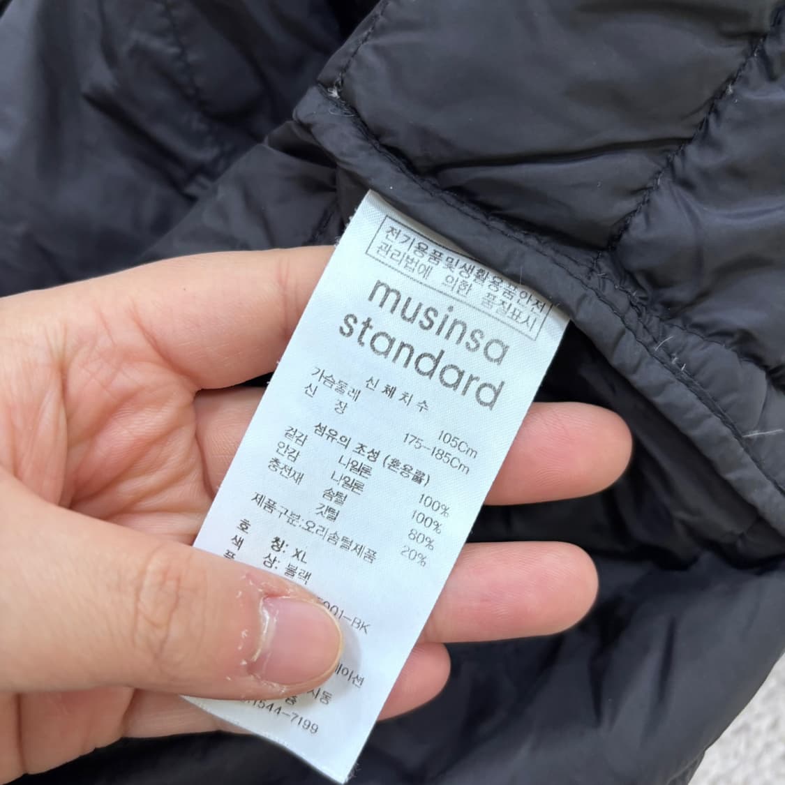 XL 무신사스탠다드 경량패딩 조끼 0410E 상품이미지4