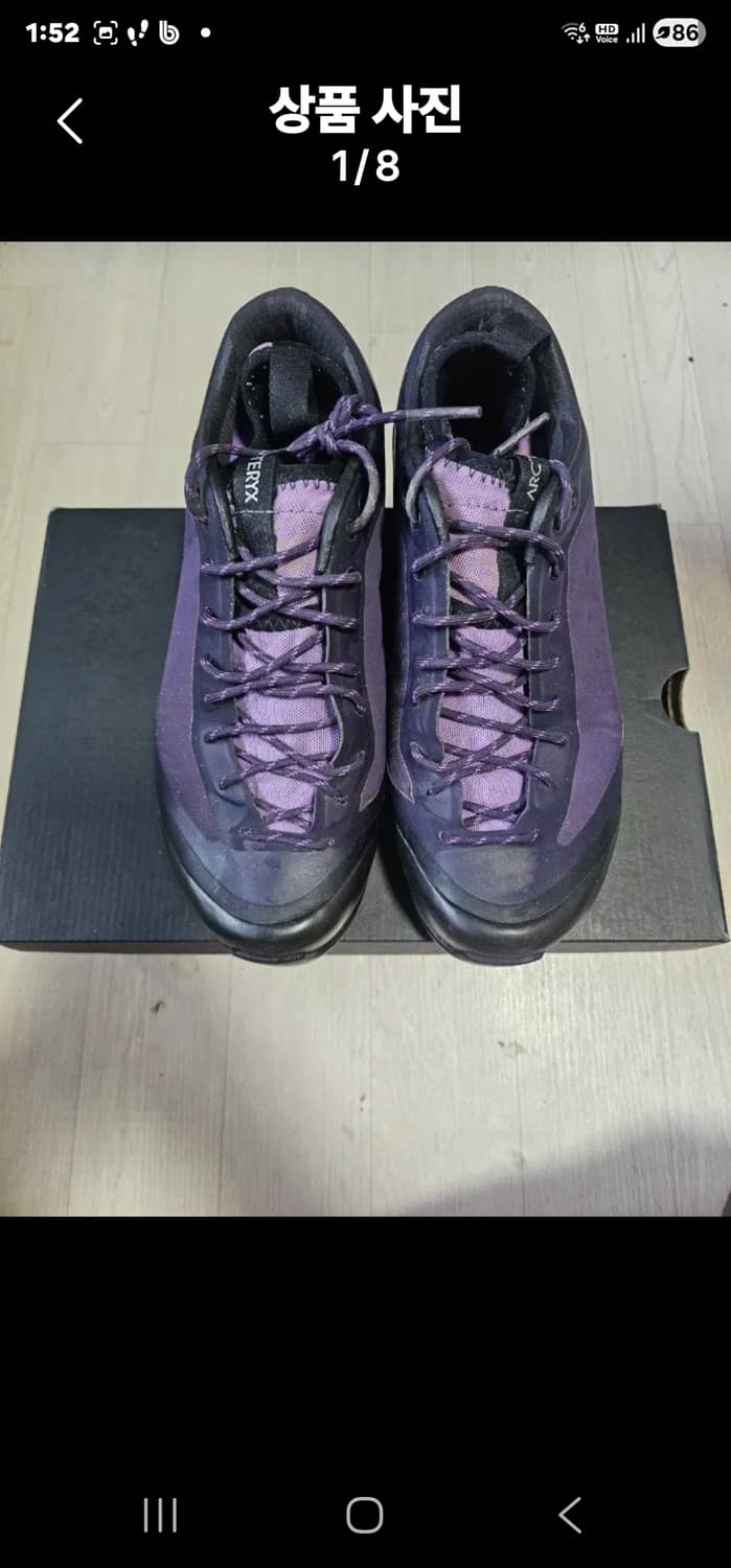 아크테릭스 퍼플 운동화  상품이미지1