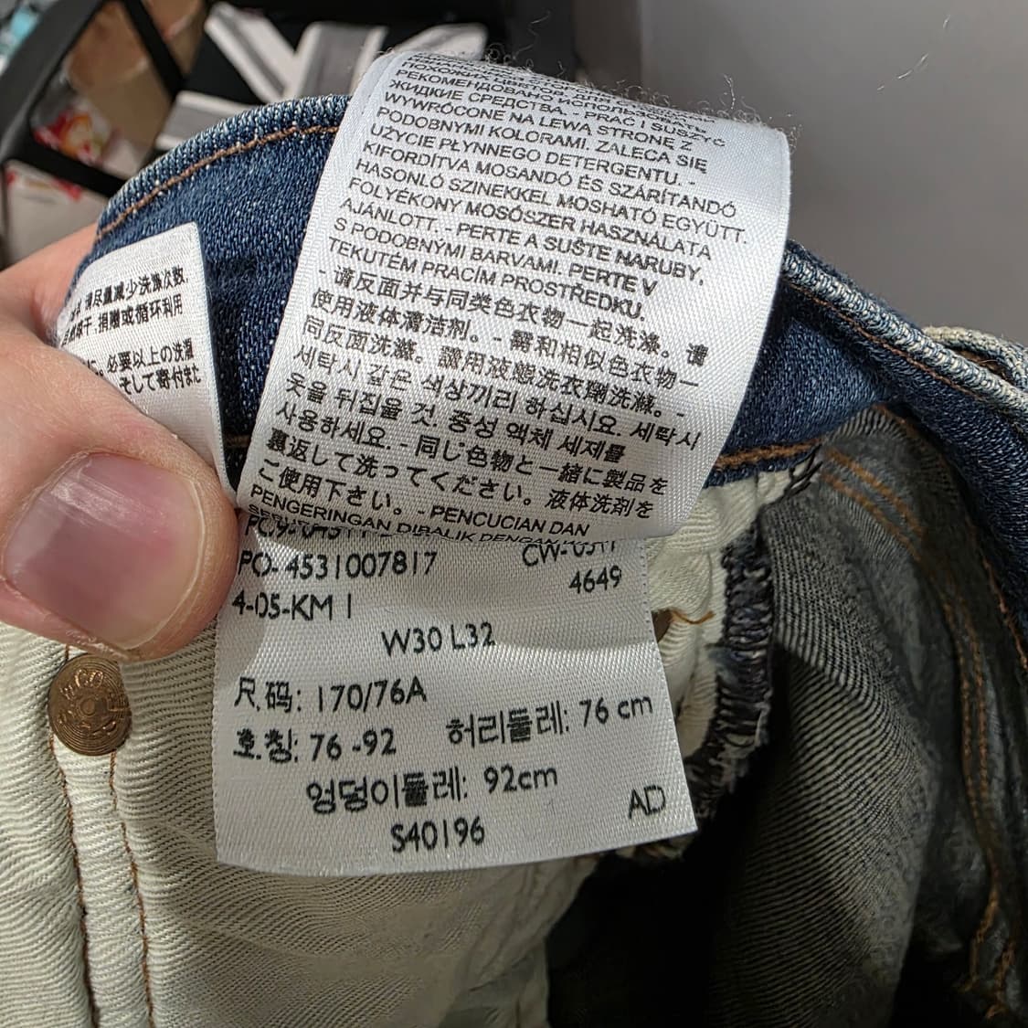 리바이스 511 슬림 스트레이트 데님 청바지 상품이미지6