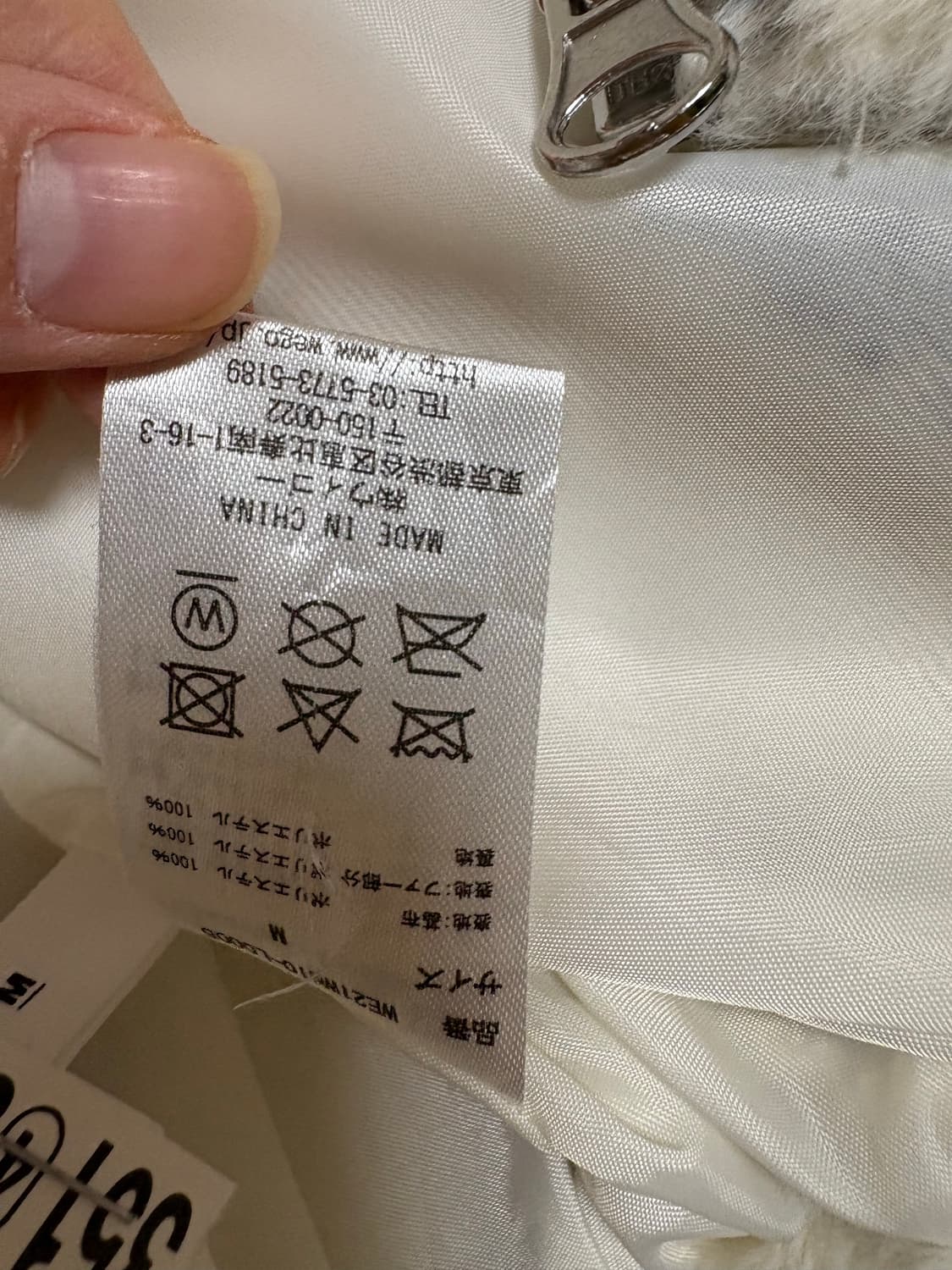 일본 빈티지 퍼자켓 판매랍니다 상품이미지2