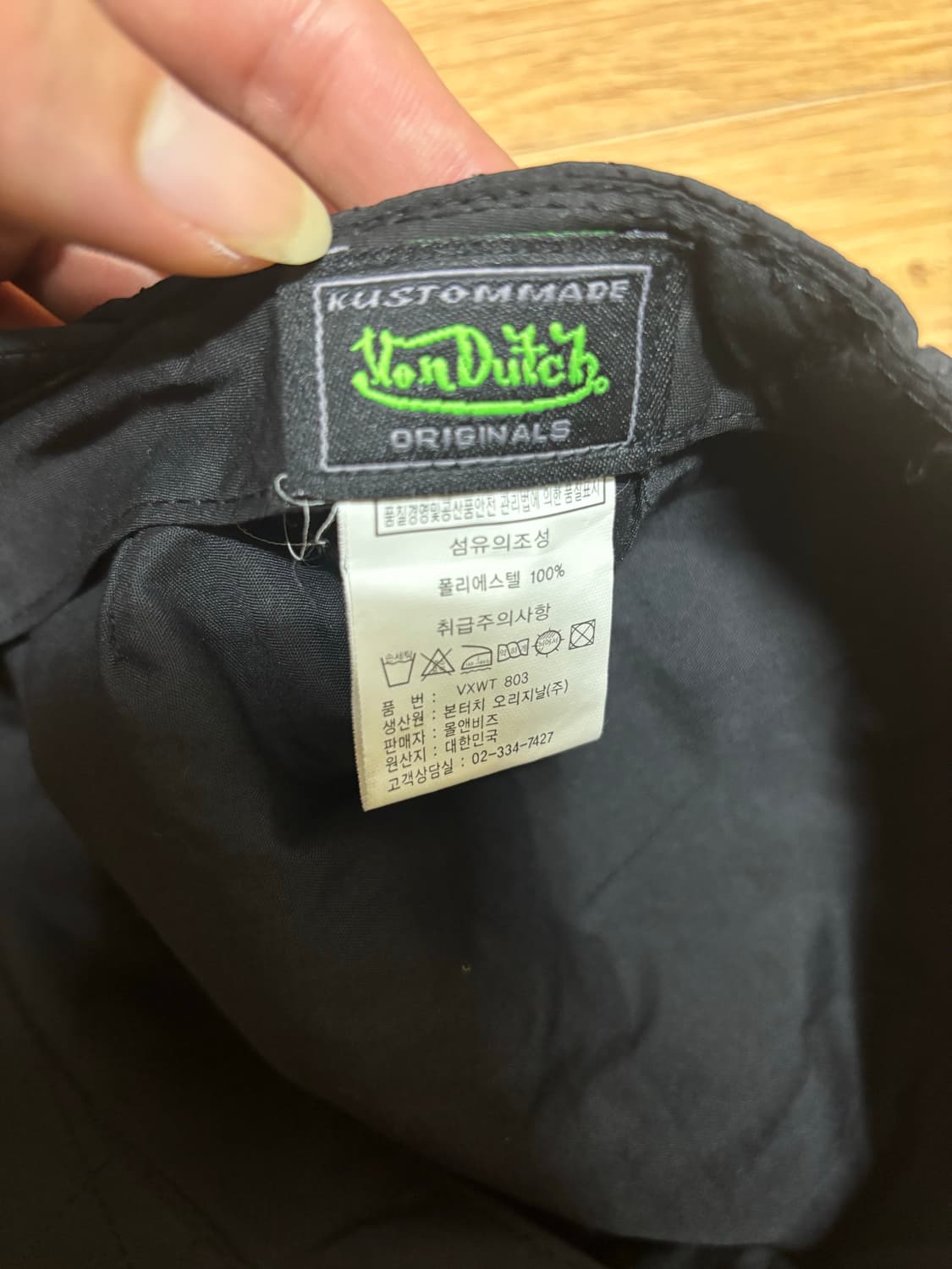 본더치 블랙 퀼팅 모자 상품이미지6