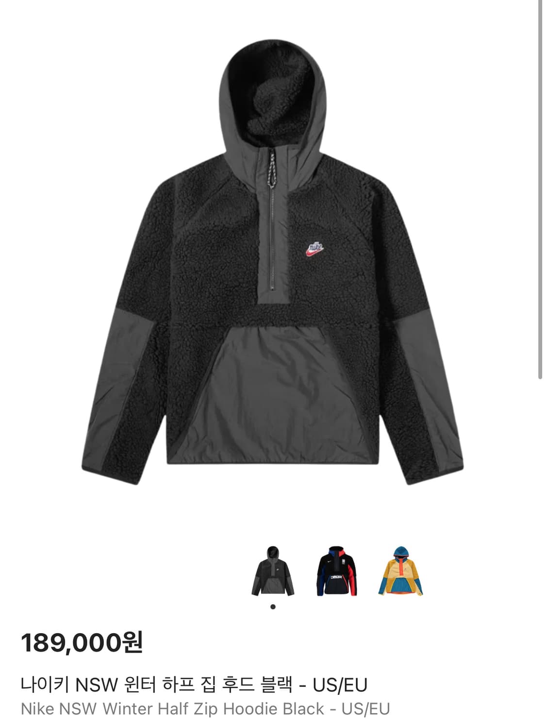 나이키 쉐르파 아노락 후리스 xl 상품이미지3