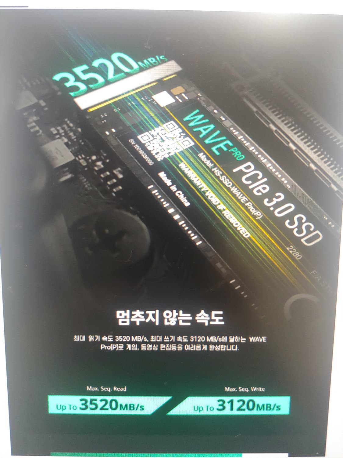 nvme ssd 512g 윈도우 11 오피스  상품이미지2