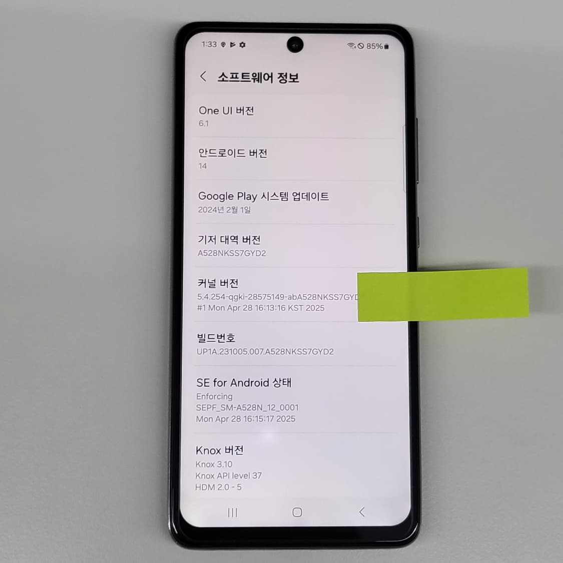 갤럭시 A52s 5G U+ 단품 상품이미지3