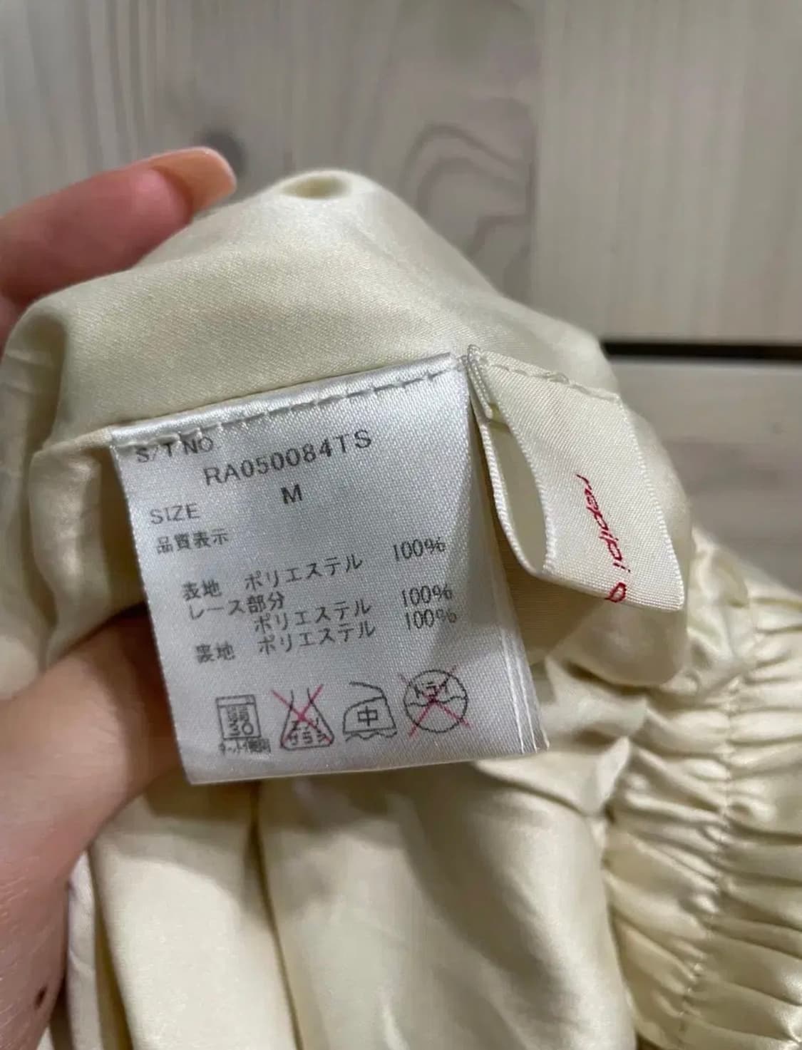 일본 빈티지 레이스 캉캉 스커트 상품이미지2