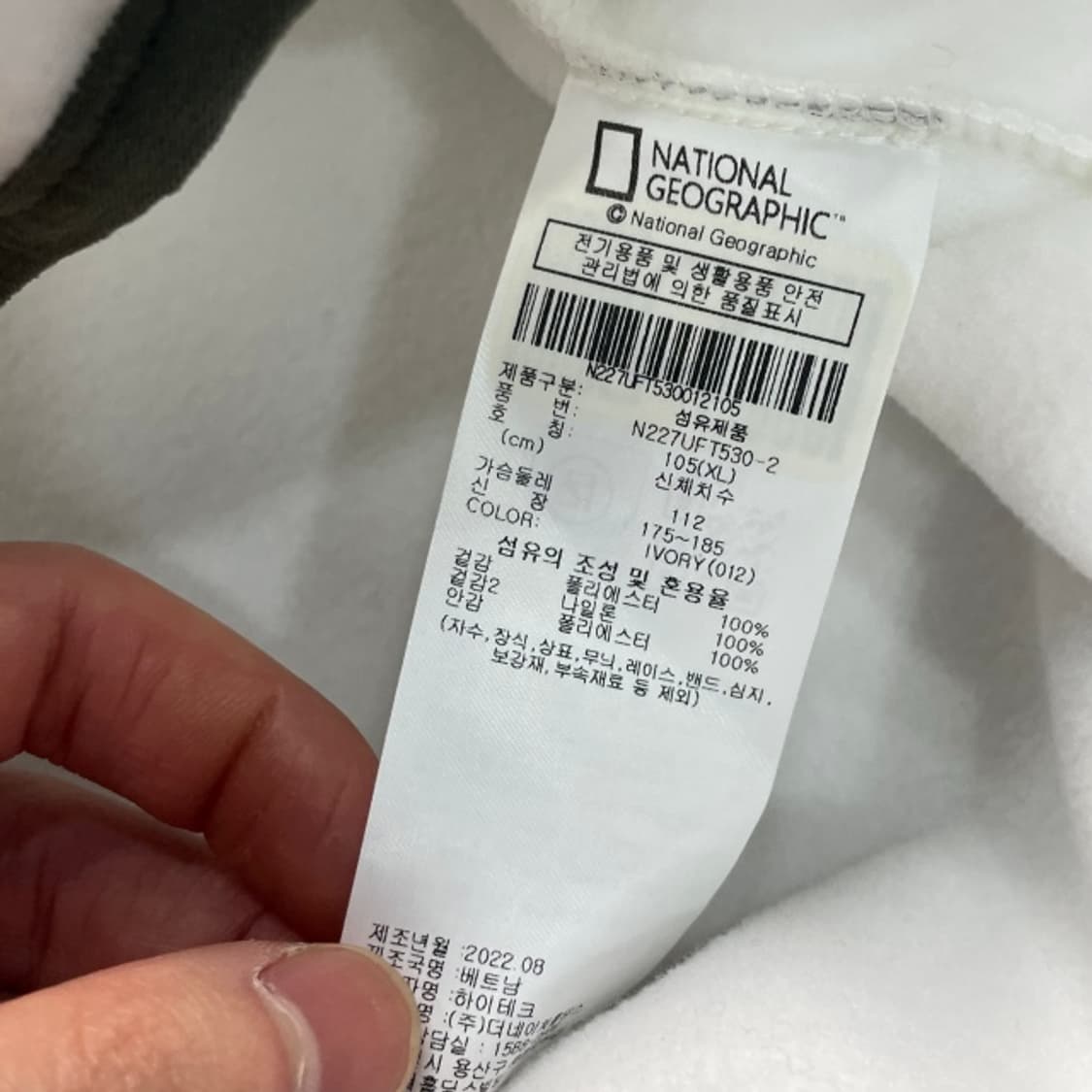(새상품) 105 내셔널지오그래픽 후리스 상품이미지4