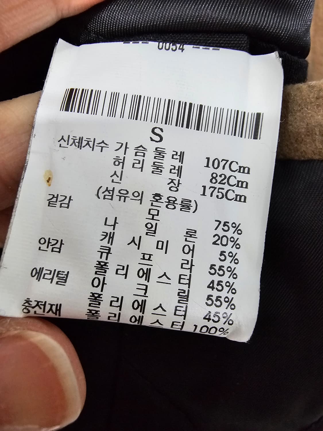 띠어리 THEORY 캐시미어 혼방 봄버 패딩 자켓 95 상품이미지10