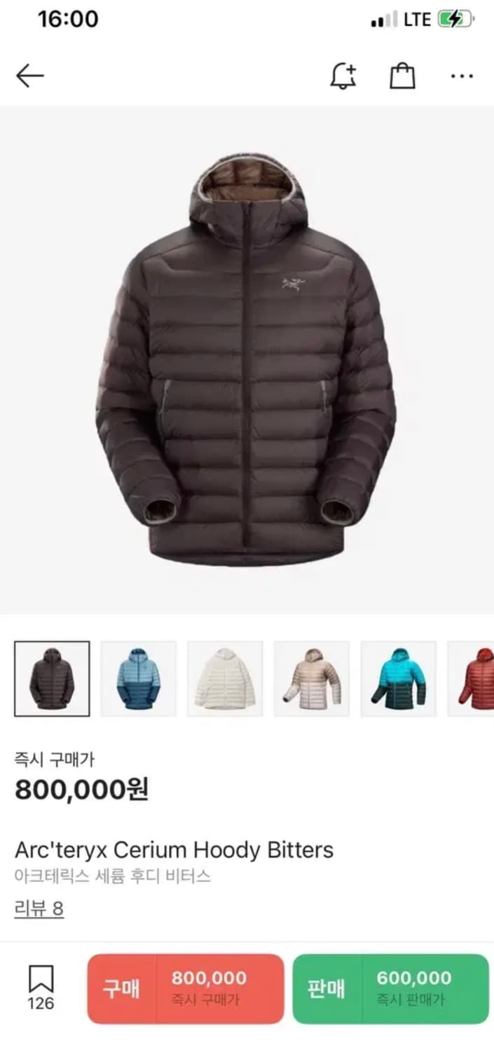 아크테릭스 세륨 후디xl 상품이미지1
