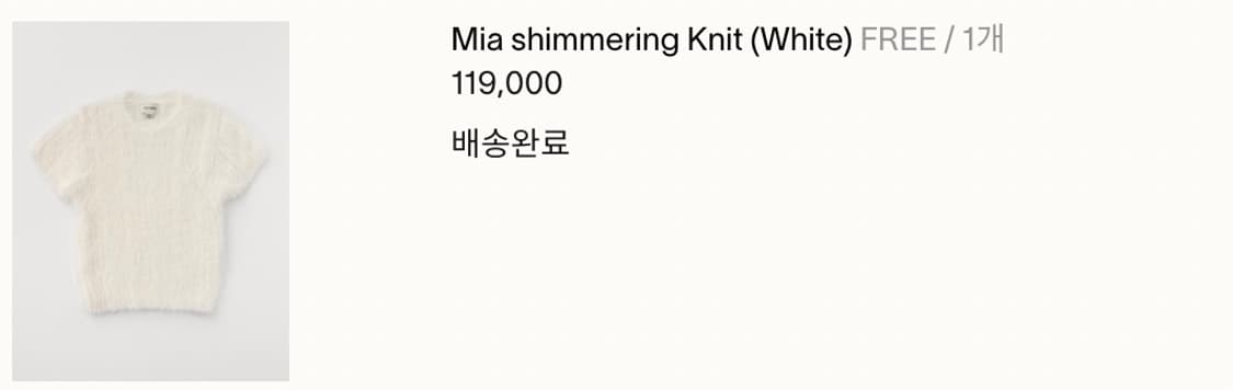 시엔느 연말 니트 mia shimmering knit 상품이미지5