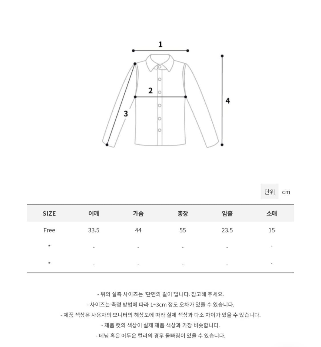 모래하우스 알프스 롤업 셔츠 브라운 상품이미지3