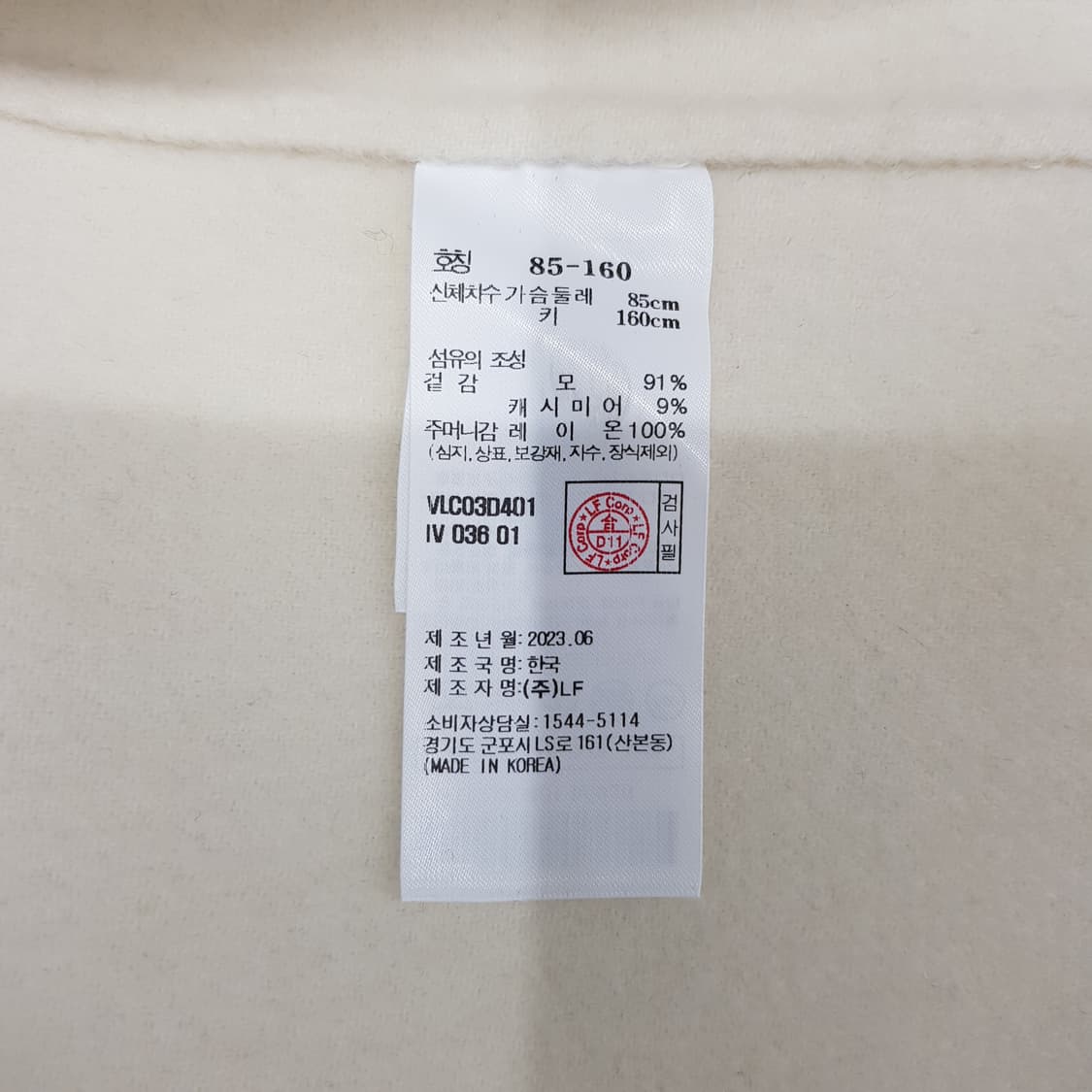 
아떼 바네사브루노 2023 캐시미어 블렌드 더블버튼 롱 코트 36사이즈 상품이미지8