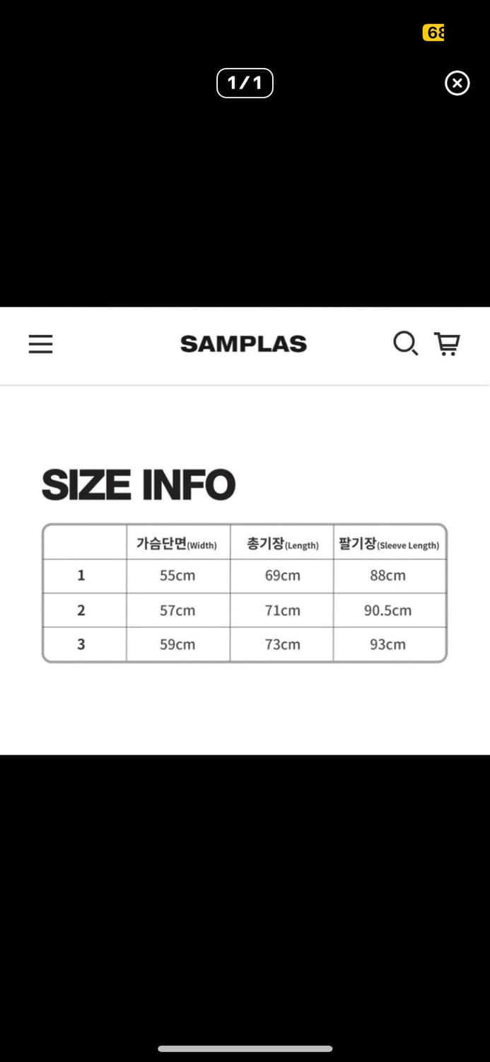 [2] xlim 자켓 바람막이 상품이미지6