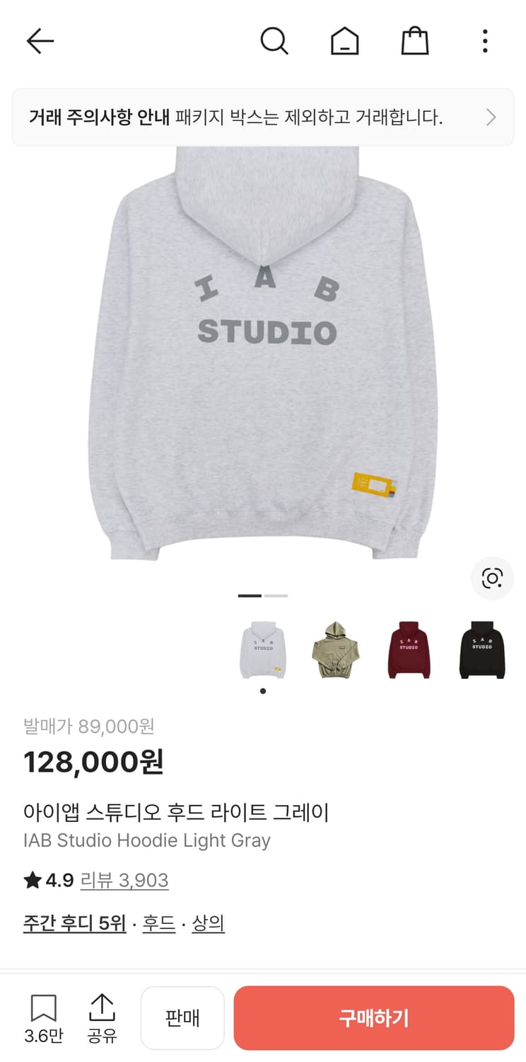 아이앱 스튜디오 라이트 그레이 L 후드 상품이미지1