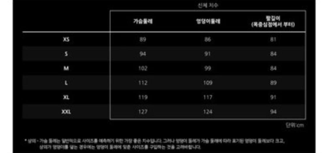 파타고니아 토렌트쉘 XL 타이달 틸 새상품 상품이미지3
