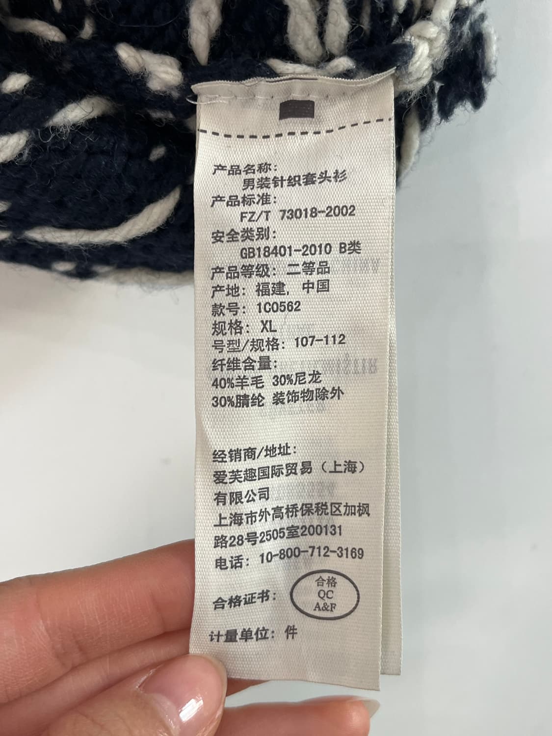 Abercrombie 아베크롬비 네이비 노르딕 니트 상품이미지5