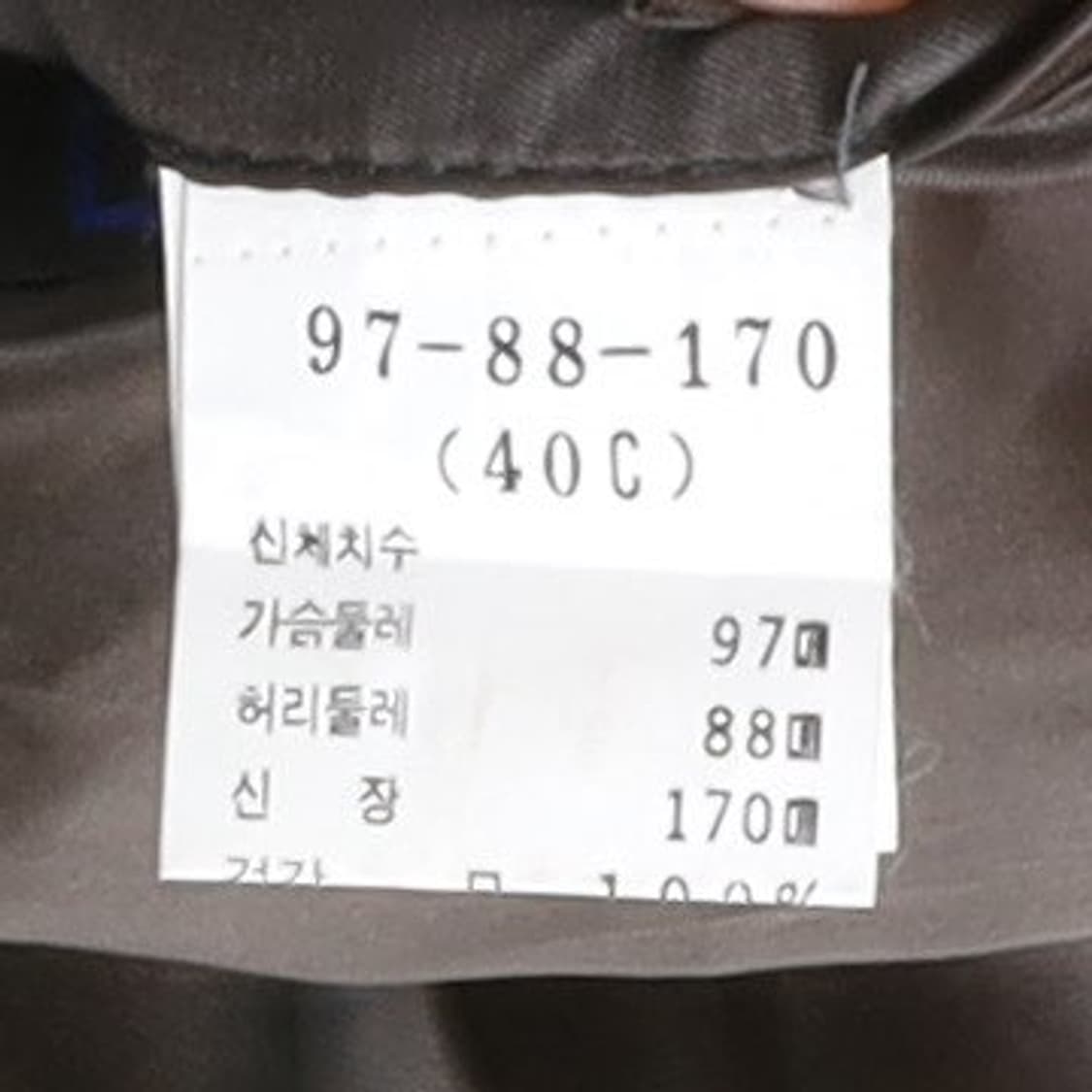 입생로랑 YvesSaintLaurent 2B Stripe Blazer  상품이미지10