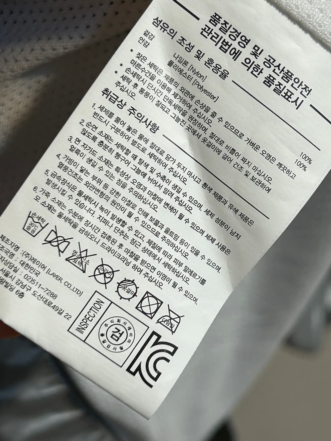 LMC 나일론 자켓  상품이미지5