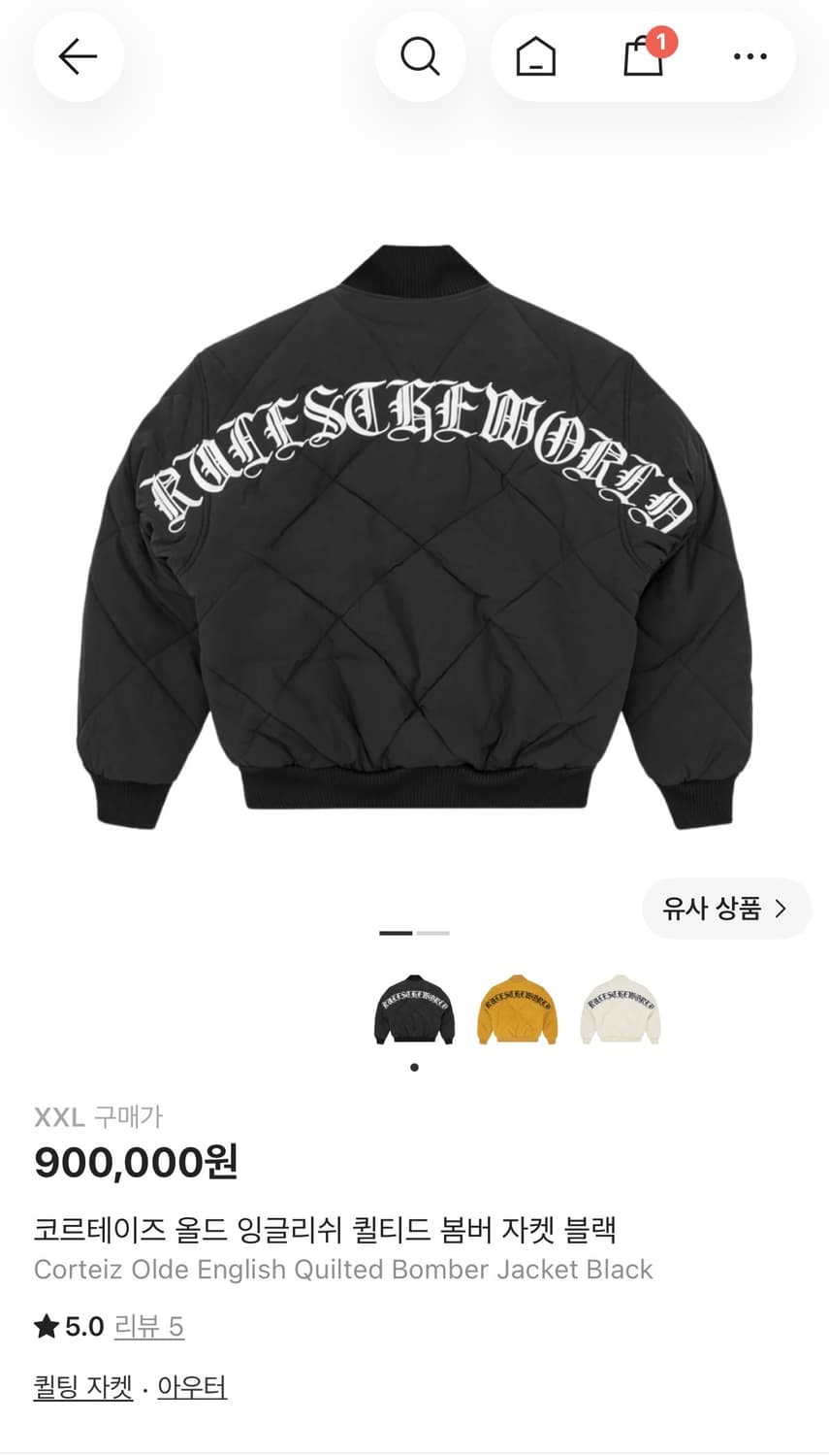 코르테이즈 올드 잉글리쉬 봄버 자켓 상품이미지4