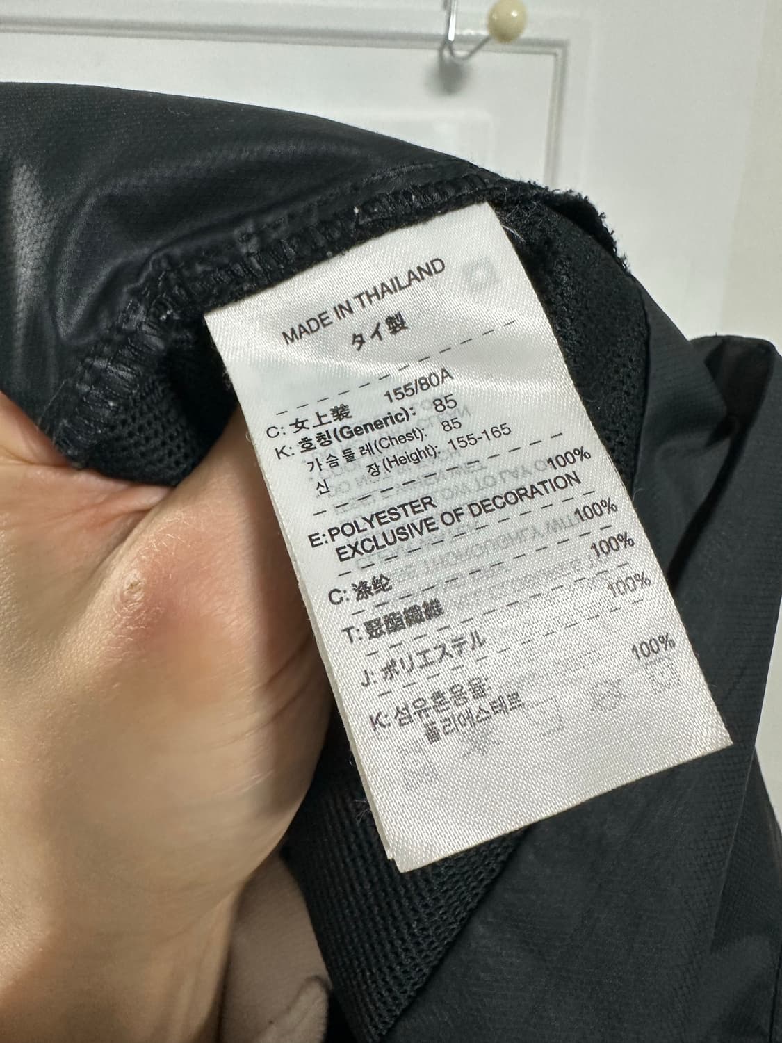 나이키 ACG 바람막이 상품이미지5