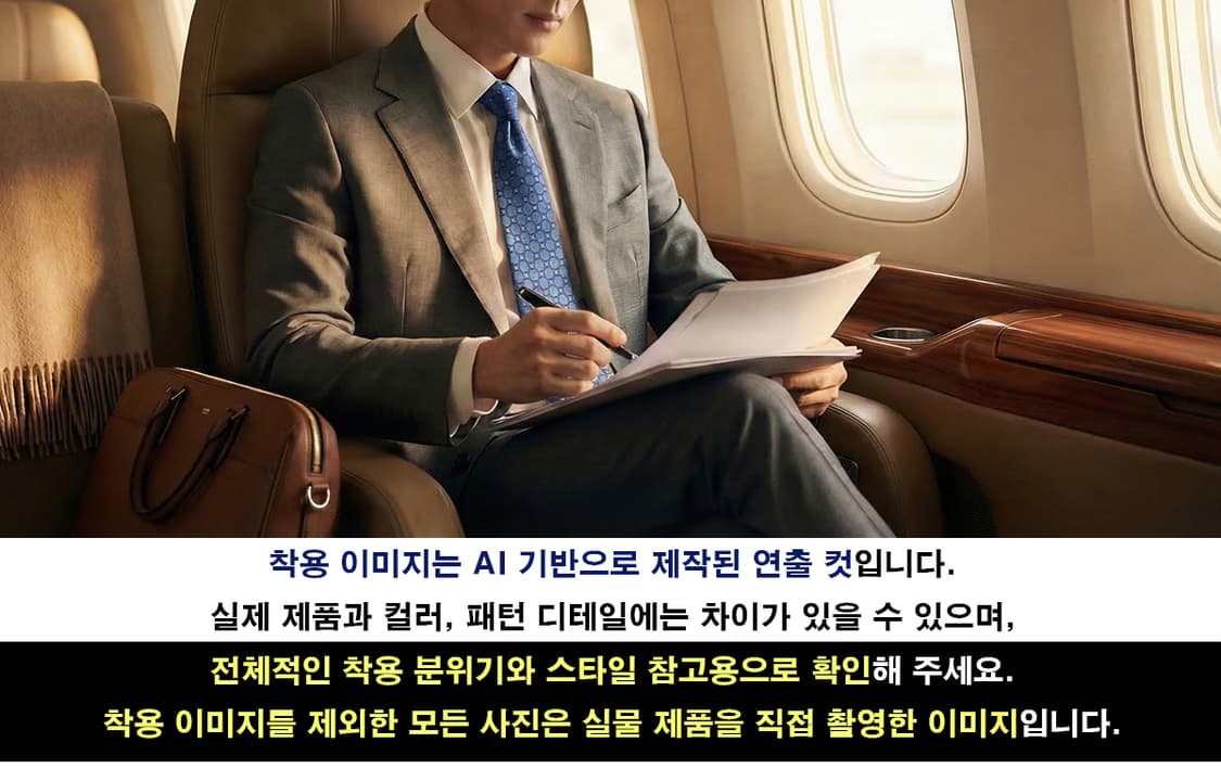 메트로시티 실크 블루 패턴 넥타이 9.1cm A등급 A19696 상품이미지10