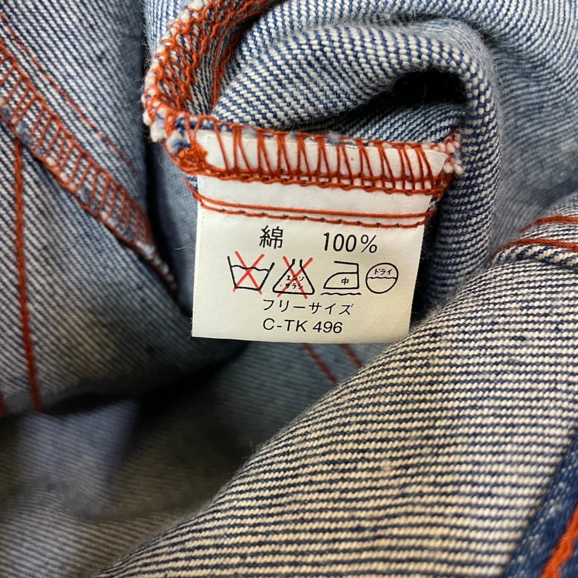 90s JPN 데님 트러커 자켓 상품이미지5