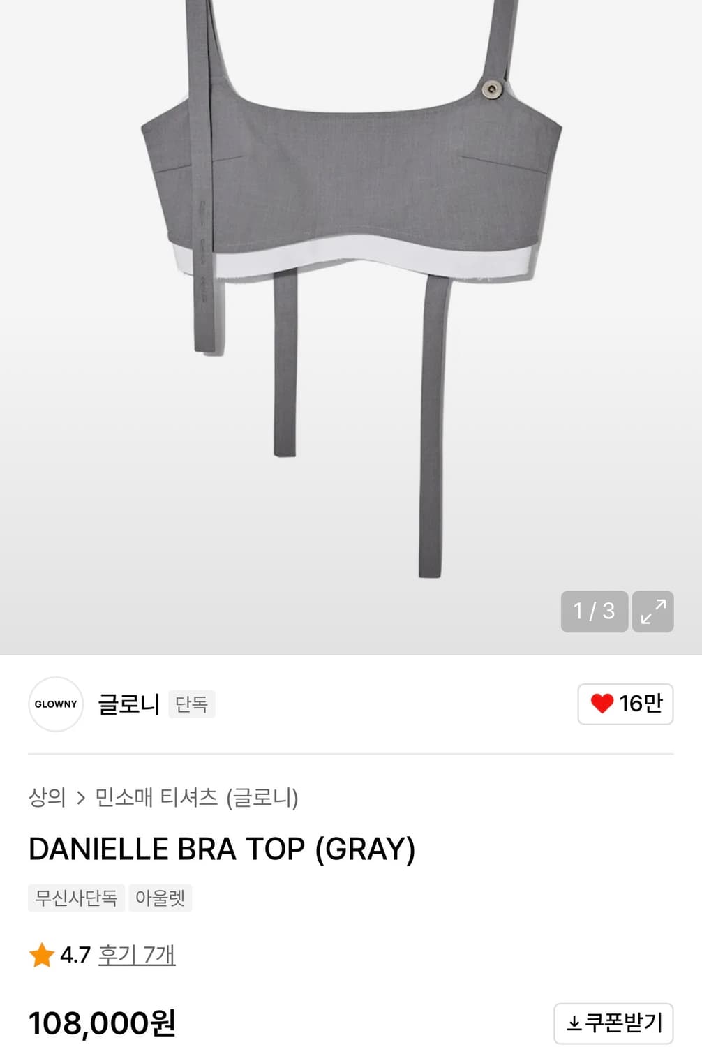 Glowny 다니엘 세트 상품이미지3