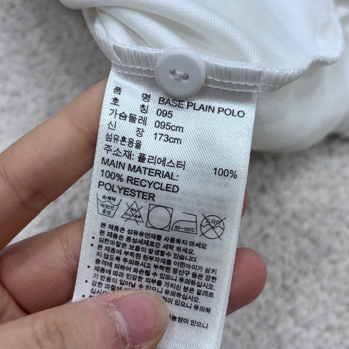 95 아디다스 남성 반팔 카라 티셔츠 0317E 상품이미지4