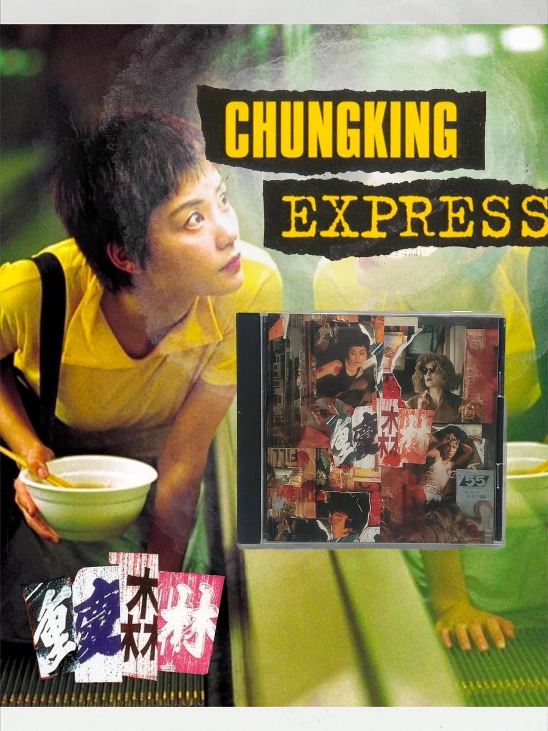 중경삼림 Chungking Express Sound Track 상품이미지2