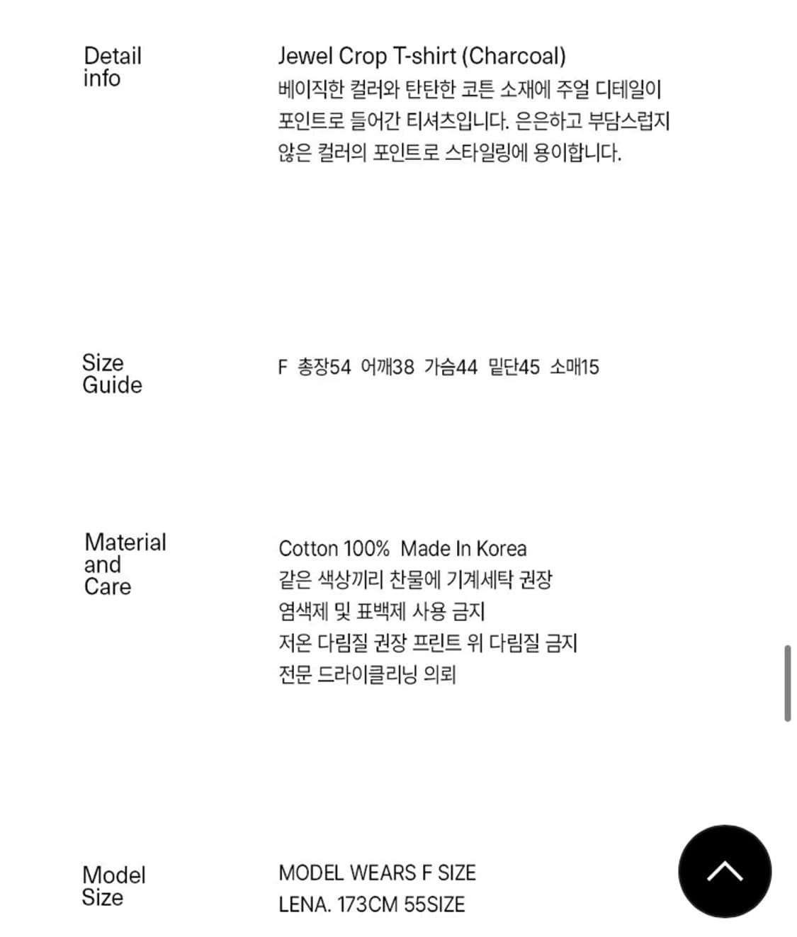 enzoblues 엔조블루스 jewel 티셔츠 상품이미지2