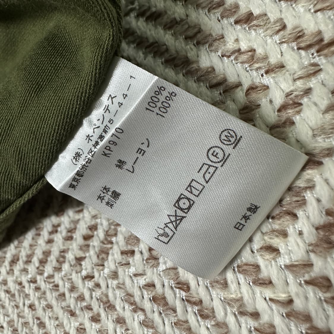 NEEDLES X HIDDEN over shirt jacket green 상품이미지5