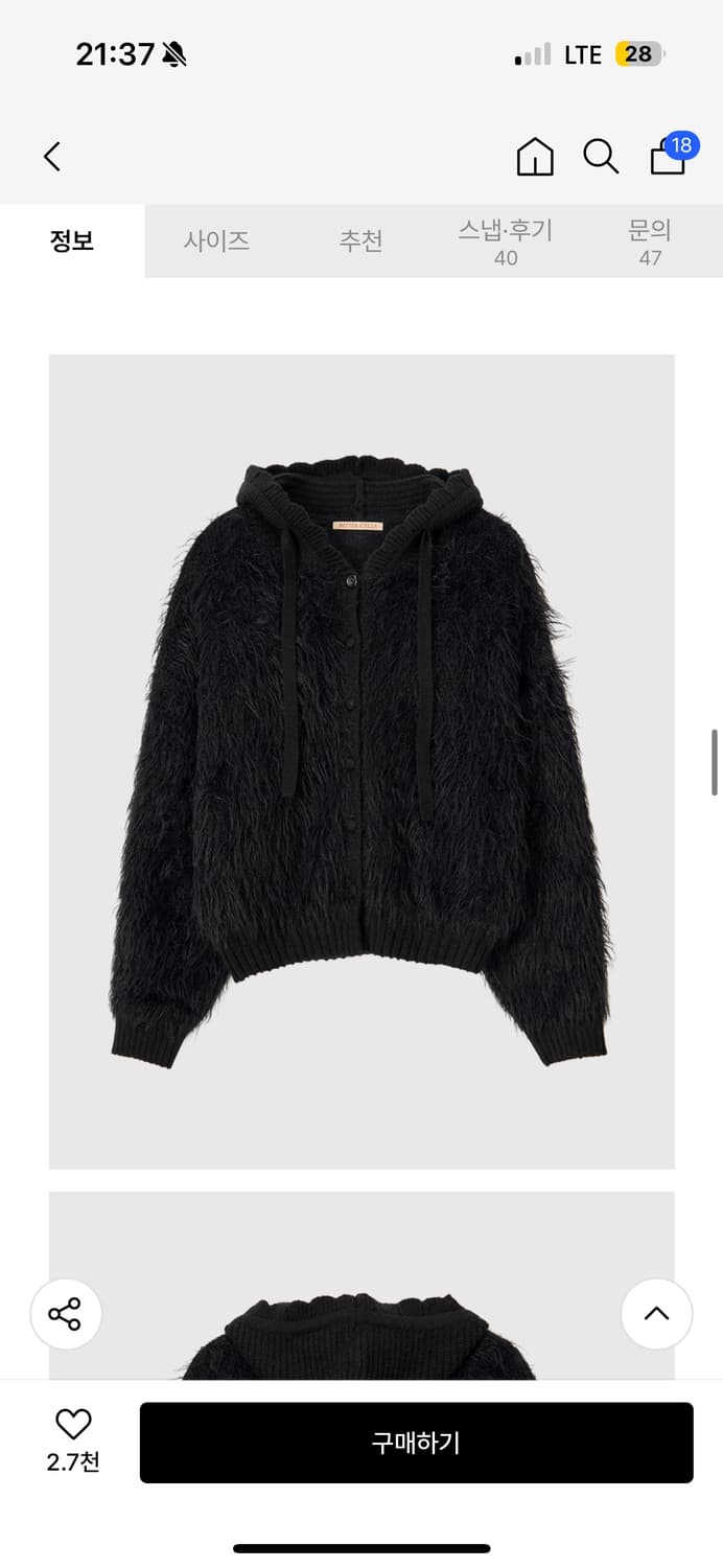 비터셀즈 포지 퍼 가디건-블랙 상품이미지2