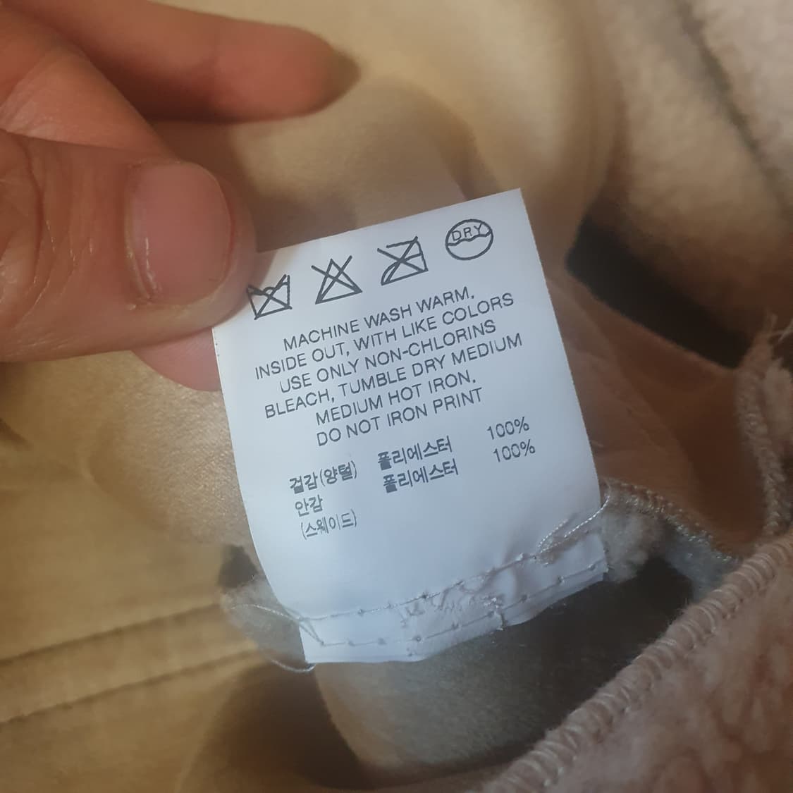 FORM STUDIO 폼스튜디오 양털 퍼 무스탕 자켓 상품이미지6