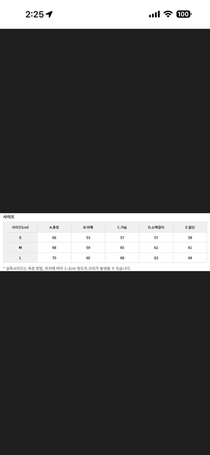칼하트wip,슈가케인등 워크자켓,셔츠 일괄판매합니다! 상품이미지8