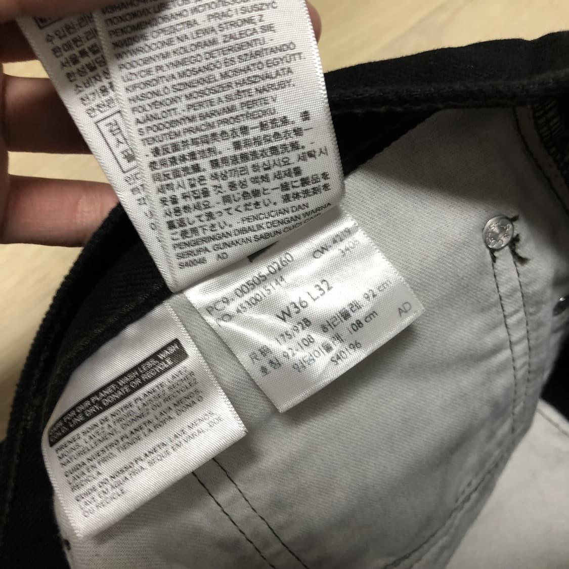 (36) 리바이스 Levi's 505 레귤러핏 블랙 데님 블랙진 상품이미지5