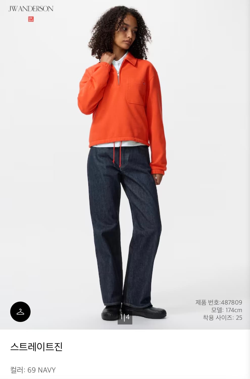 유니클로 JW Anderson 스트레이트진 네이비(생지)  상품이미지1