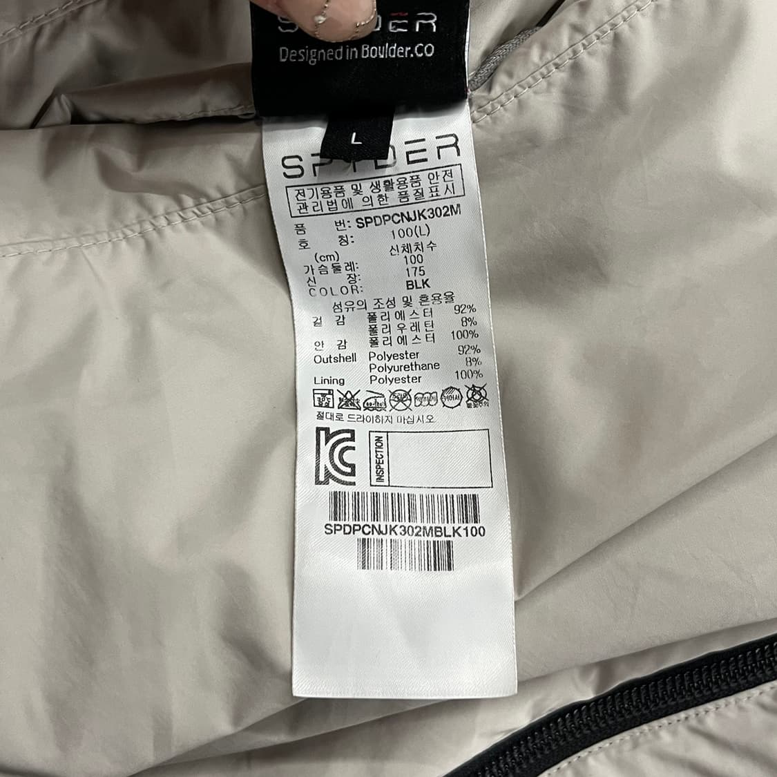 [정품/L] 스파이더 바람막이 양면 점퍼 그레이 블랙 b13 상품이미지8