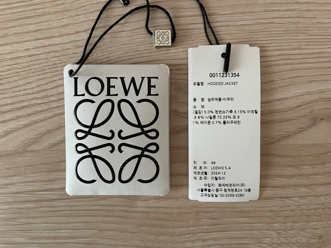로에베 24FW 후드 자켓 상품이미지5