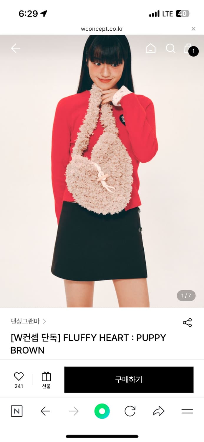 댄싱그랜마 FLUFFY HEART : PUPPY BROWN (퍼 가방) 상품이미지2