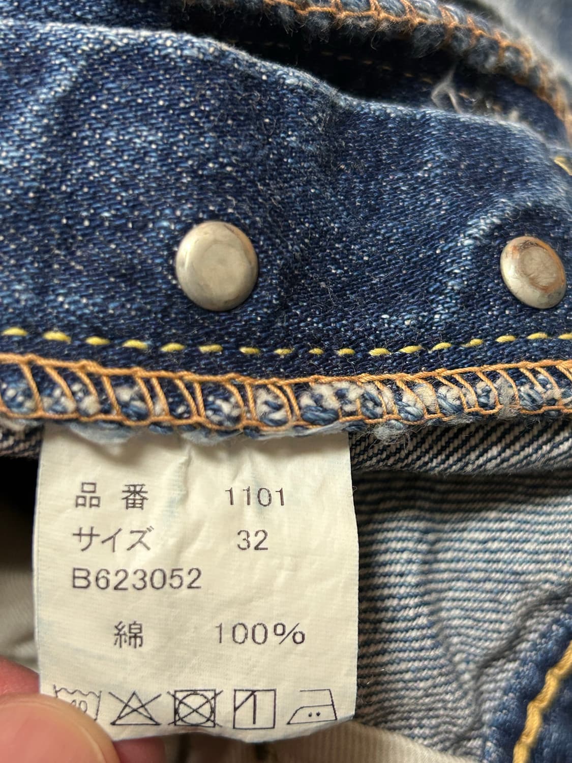 풀카운트 1101 다트포드 32 상품이미지4