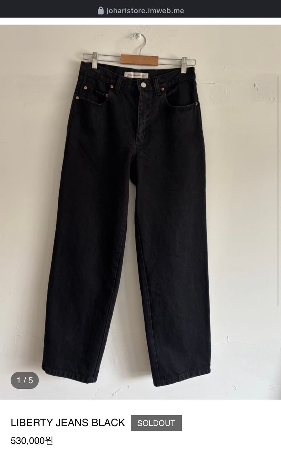 Abelia edoward goucha liberty jeans Bk 상품이미지1