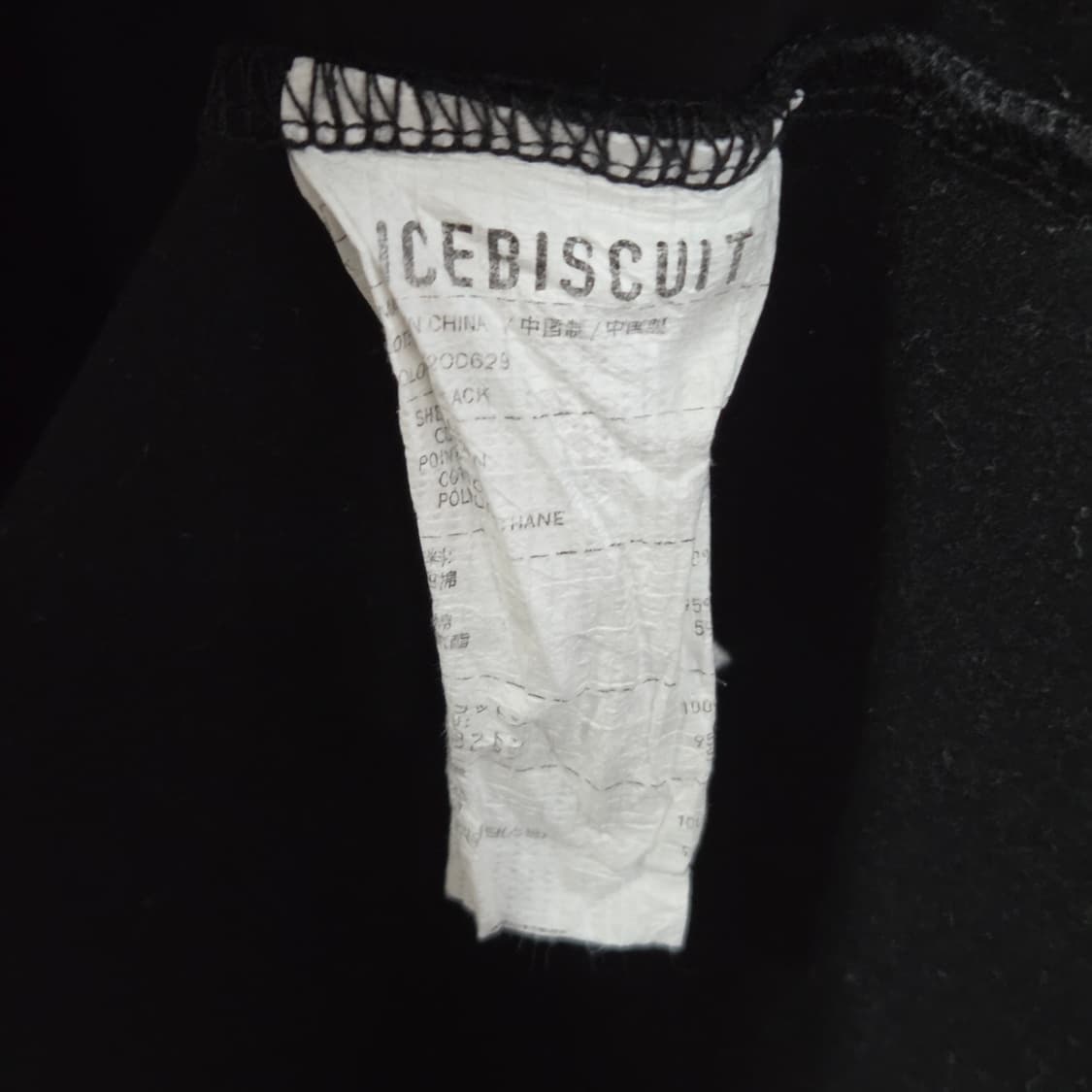 아이스비스킷 여아 프린팅 반팔티 원피스 165 상품이미지3