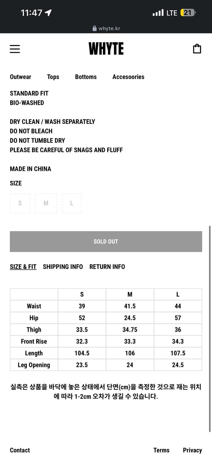 마진콜 팬츠 s 사이즈 ( M 사이즈랑 교환도 받아요 ) 상품이미지2